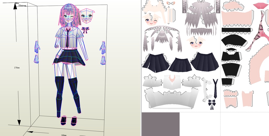 ペーパークラフト【無料DL】オリジナル美少女フィギュア 絶対領域ちゃん