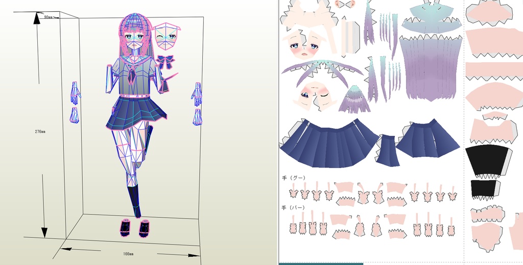 ペーパークラフト【無料DL】オリジナル美少女フィギュア 美脚なお嬢様ちゃん