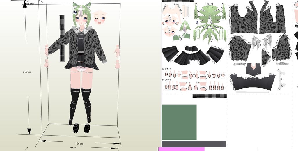 ペーパークラフト【無料DL】オリジナル美少女フィギュア ケモ耳好き必見ちゃん