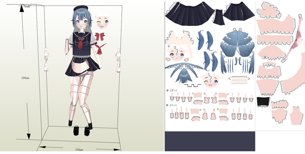 ペーパークラフト【無料DL】オリジナル美少女フィギュア ベレー帽で決めポーズちゃん