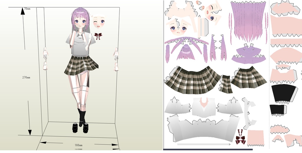 ペーパークラフト【無料DL】オリジナル美少女フィギュア クロスした美脚ポーズちゃん