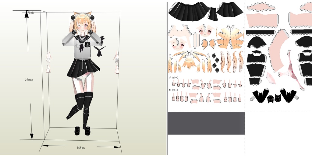 ペーパークラフト【無料DL】オリジナル美少女フィギュア 金髪ケモ耳ダブルピースちゃん