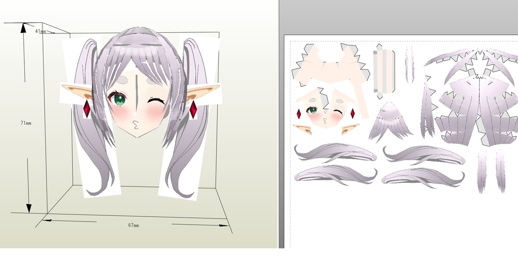 ペーパークラフト【無料DL】投げキッスフリーレン(葬送のフリーレン) お顔のみサンプル