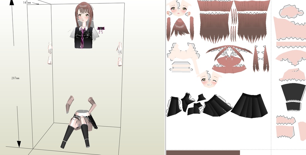 【展開図】いたずら笑顔体育座りちゃん カスタムペーパーフィギュア ブレザー半袖 黒