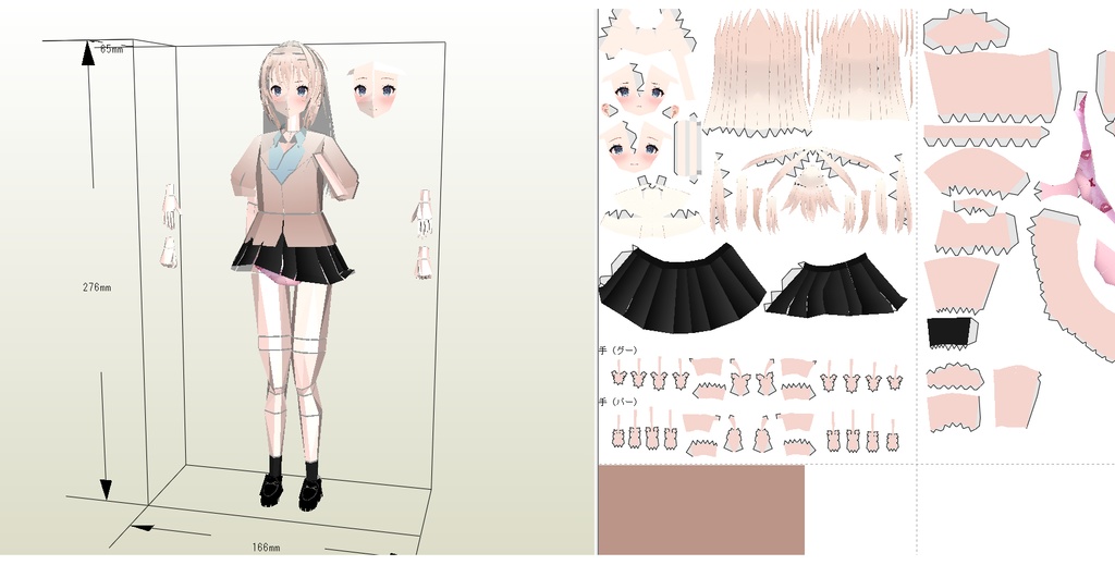 ペーパークラフト【無料DL】オリジナル美少女フィギュア おこ顔の金髪ガールちゃん