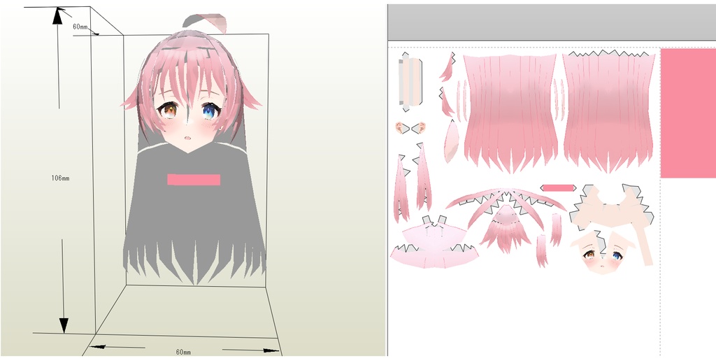 ペーパークラフト【無料DL】小鳥遊ホシノ(ブルーアーカイブ) お顔のみサンプル