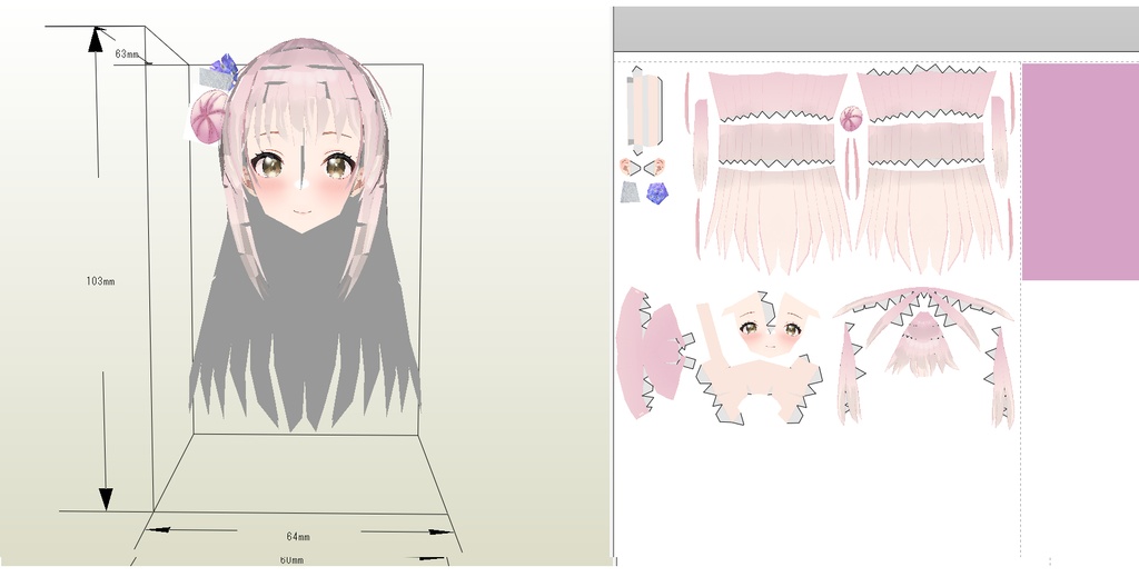 ペーパークラフト【無料DL】聖園ミカ(ブルーアーカイブ)お顔のみサンプル