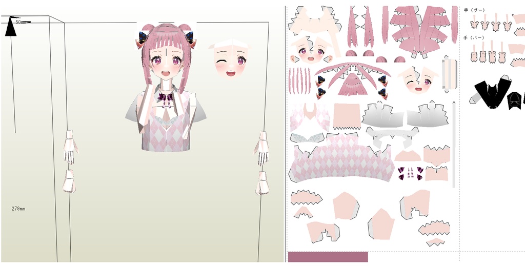 ペーパークラフト【無料DL】オリジナル美少女フィギュア すっ転んだおだんごぱっつん前髪ちゃん