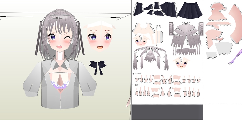 ペーパーフィギュア【無料DL】オリジナル美少女フィギュア 立ち上がり際ちゃん