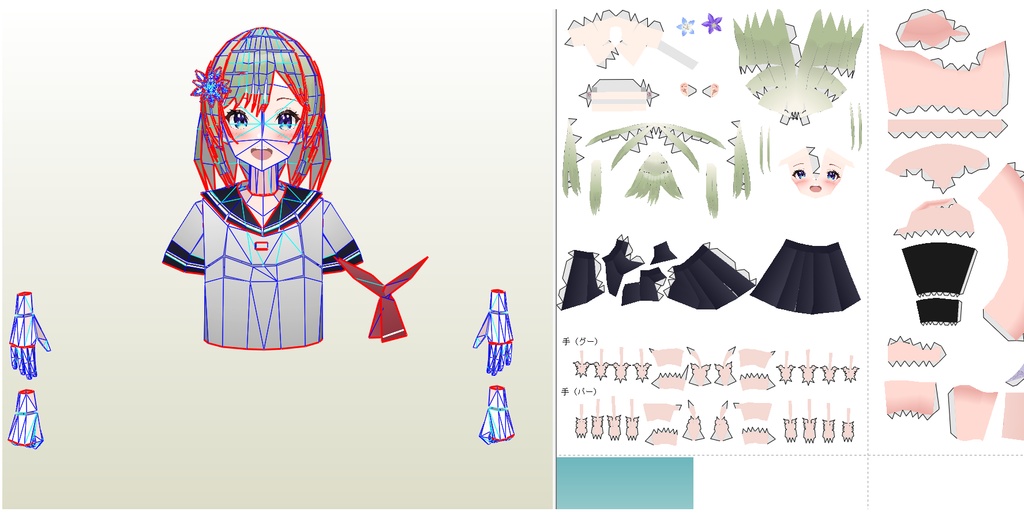 ペーパーフィギュア【無料DL】オリジナル美少女フィギュア 緑髪ミドル+お座りちゃん