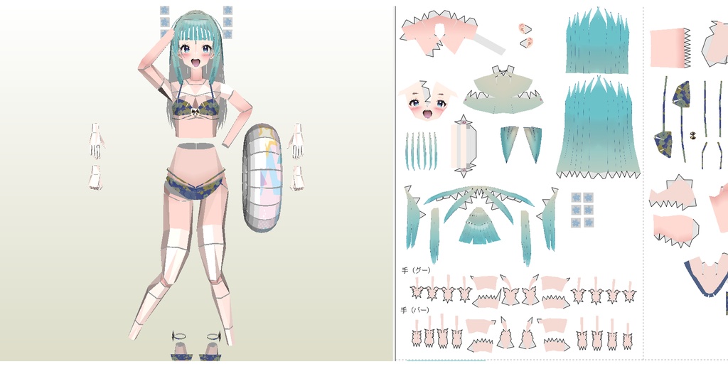 ペーパーフィギュア【無料DL】オリジナル美少女フィギュア ビーチプールサイドな水着ちゃん