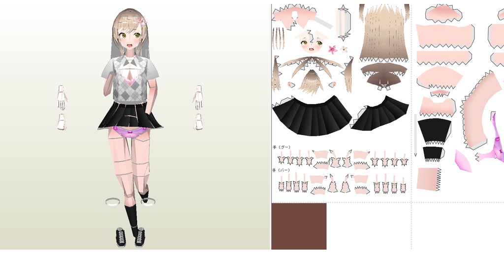 ペーパーフィギュア【無料DL】オリジナル美少女フィギュア ローアングル振り向き姿ちゃん