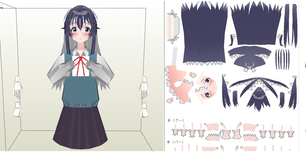 ペーパーフィギュア【無料DL】好本 静(君のことが大大大大大好きな100人の彼女) 美少女フィギュア