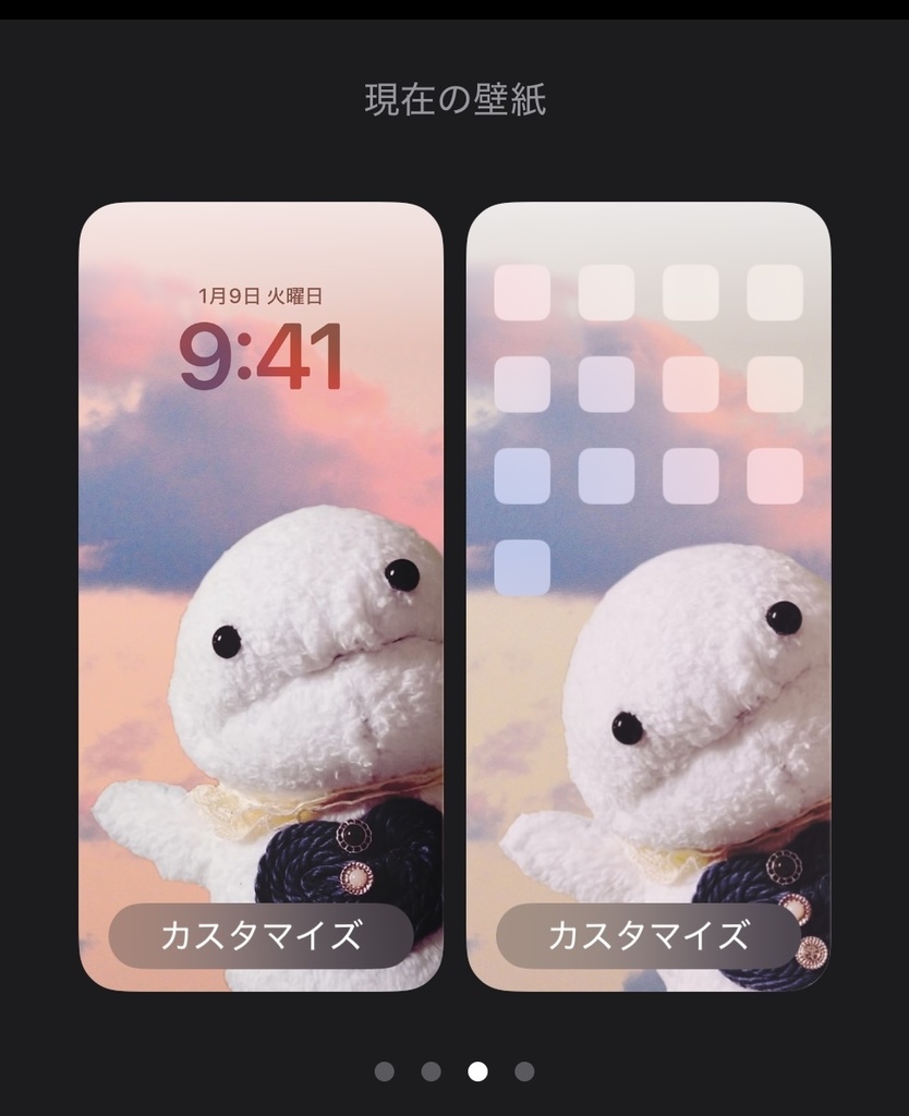 坊主くんがあなたのお顔を見つめるスマホ壁紙