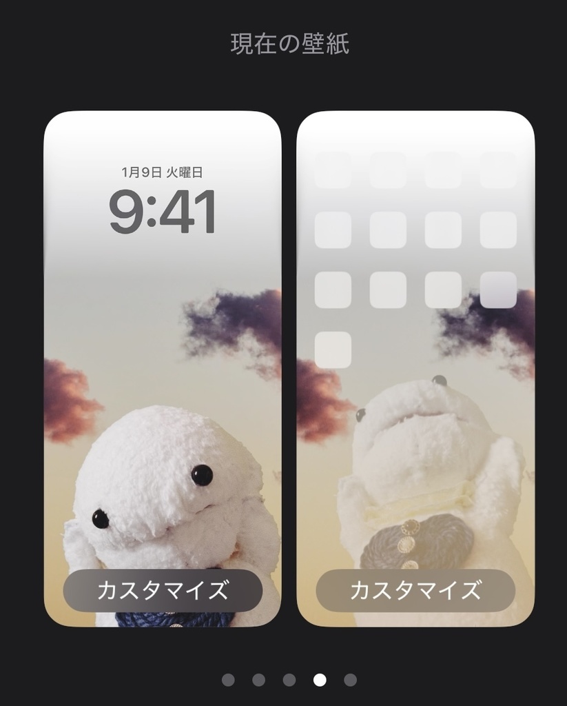 坊主くんが空に転送されるスマホ壁紙