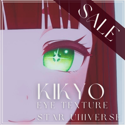[Sale] Eye texture Star Universe _ Kikyo (별우주)