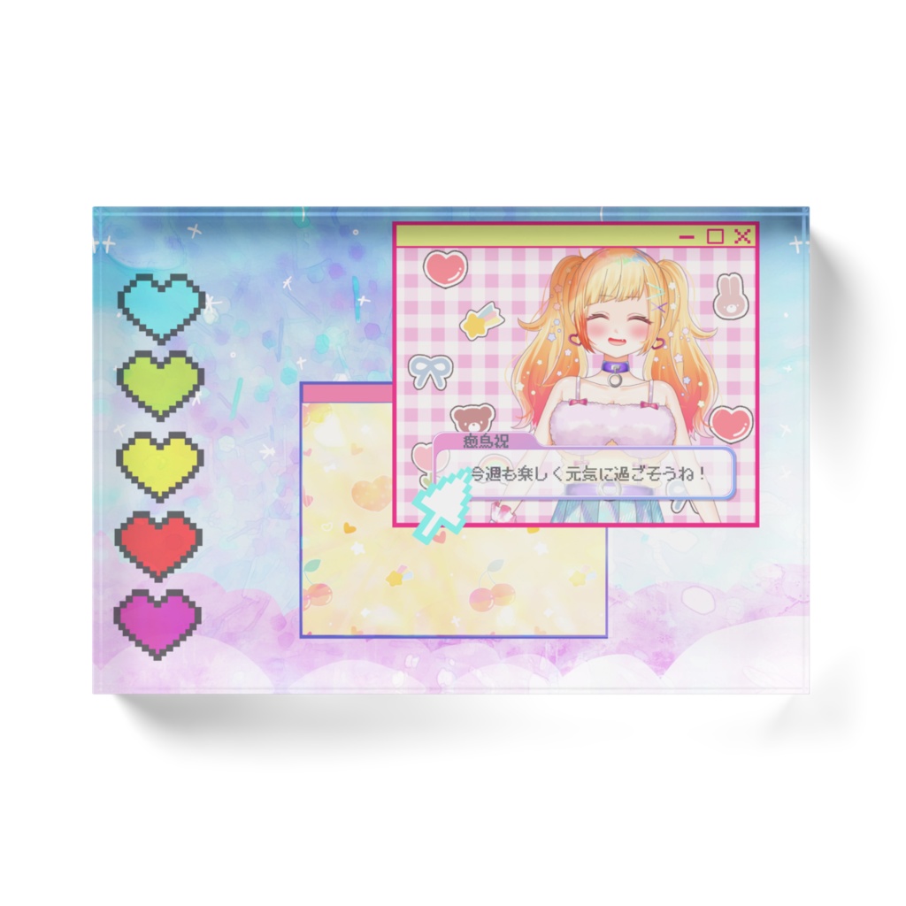 レトロフューチャーなアクリルブロック