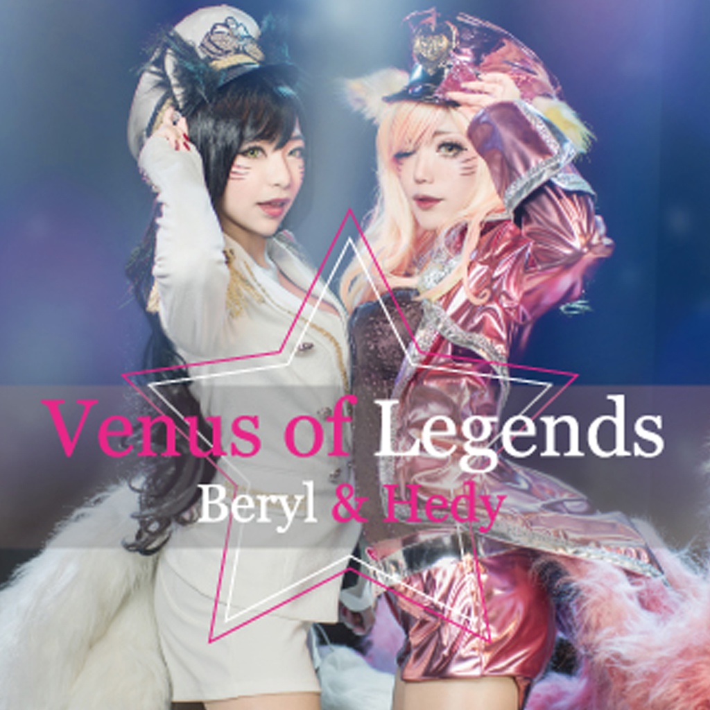 Venus of Legends
