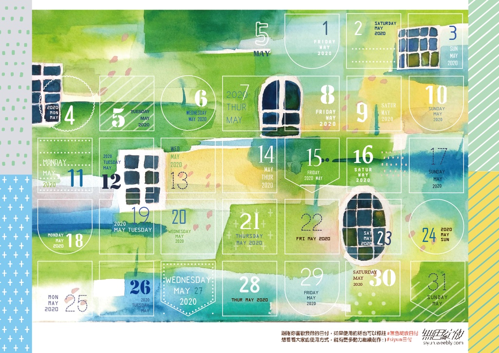 siyun日付 - 2020年5月 無期限 日付シール