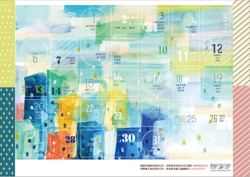 siyun日付 - 2020年7月 日付シール