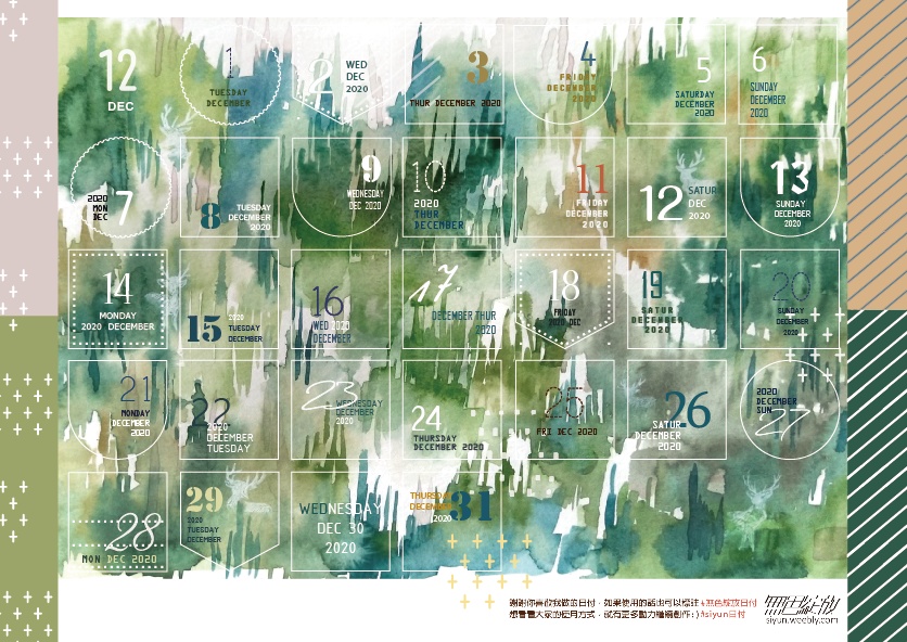 siyun日付 - 2020年12月 日付シール