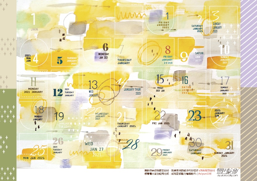 siyun日付 - 2021年1月 日付シール