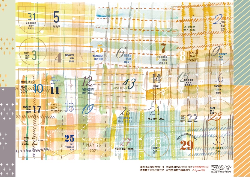 siyun日付 - 2021年5月日付シール