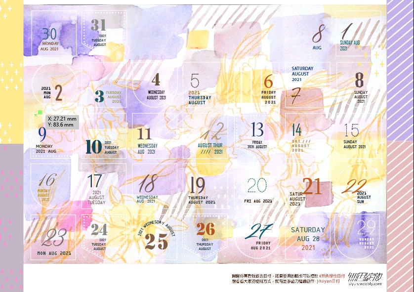 siyun日付 - 2021年8月日付シール + デザインペーパー