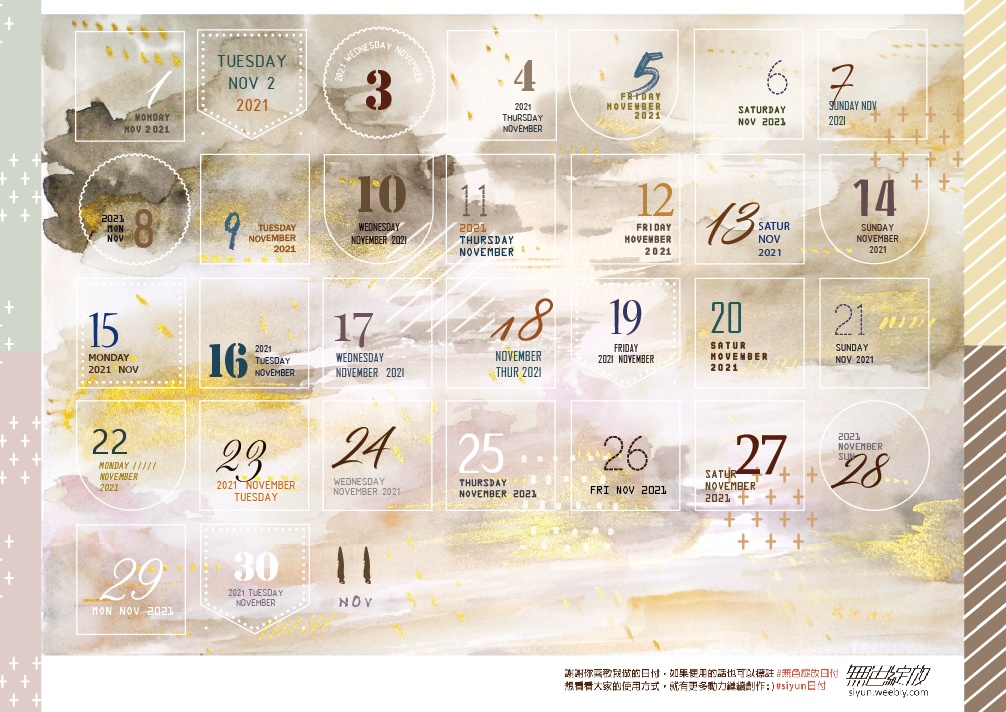 siyun日付 - 2021年11月日付シール