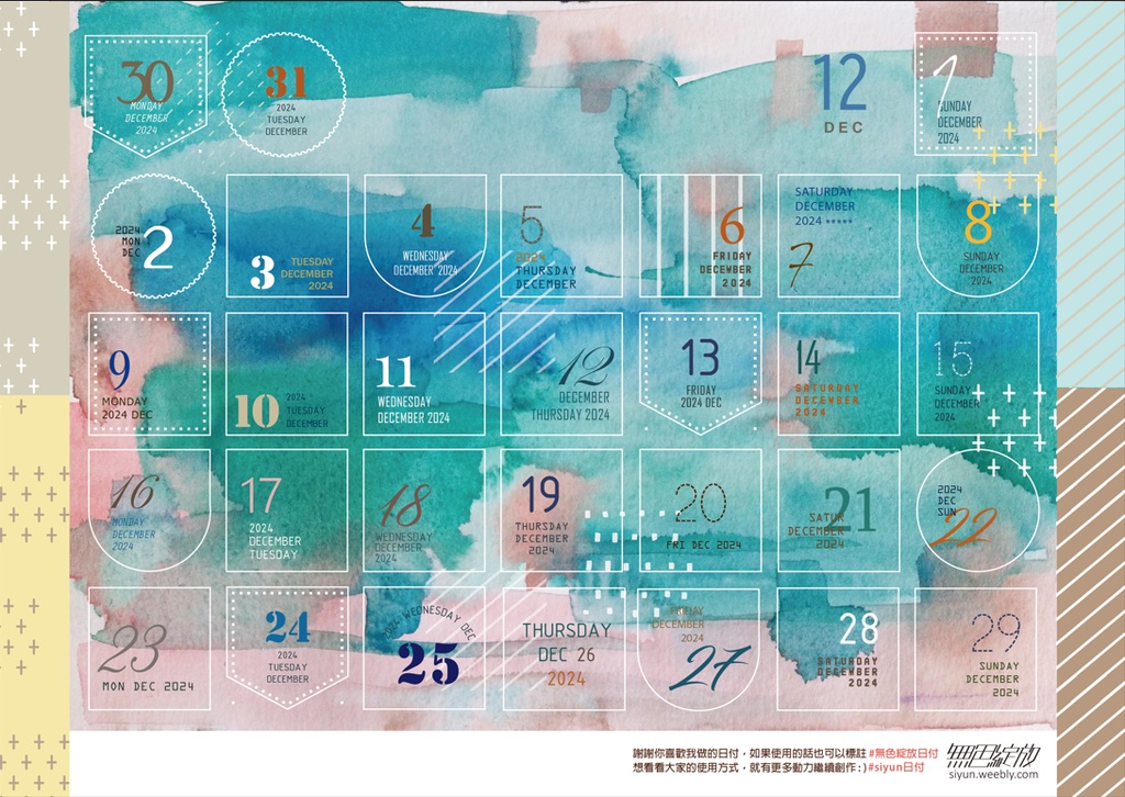 siyun日付 - 2024年12月日付シール