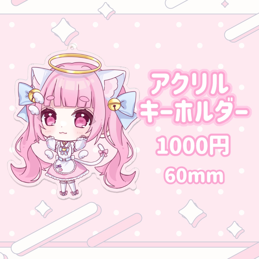 【受注生産】猫音らむ デビュー記念グッズ