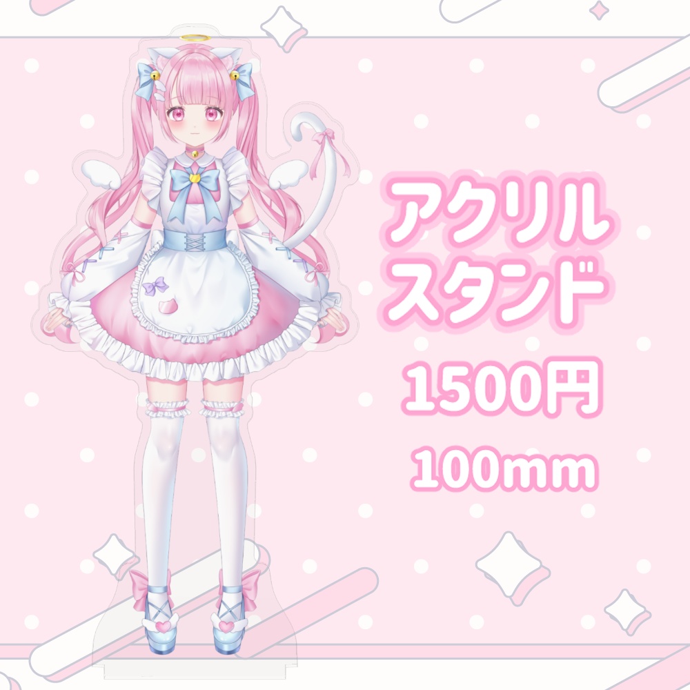 【受注生産】猫音らむ デビュー記念グッズ