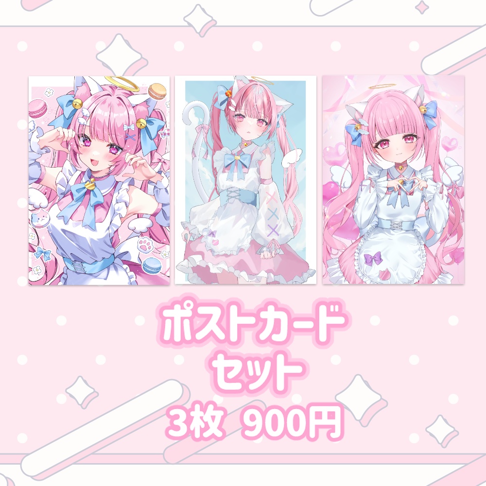 【受注生産】猫音らむ デビュー記念グッズ