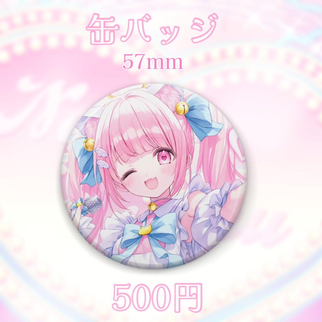 【受注生産】猫音らむ 半年記念グッズ