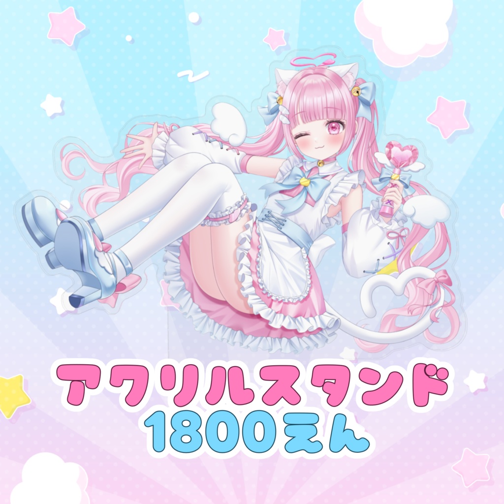 【受注生産】猫音らむ オリジナル曲発売記念グッズ