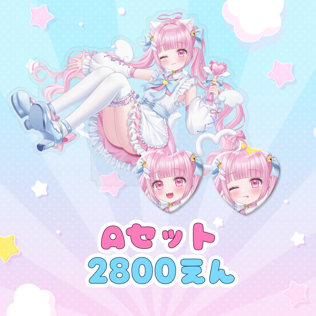 【受注生産】猫音らむ オリジナル曲発売記念グッズ