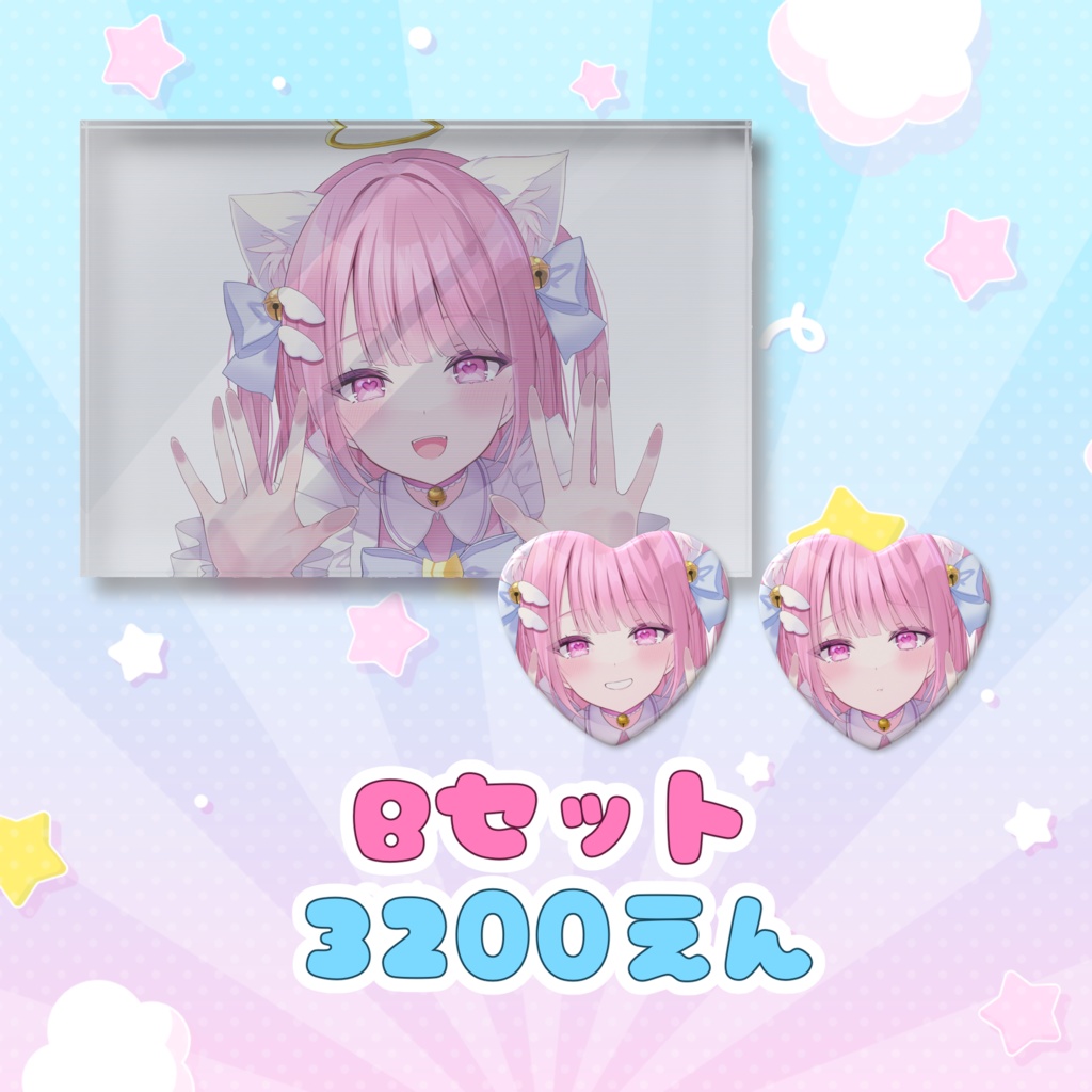 【受注生産】猫音らむ オリジナル曲発売記念グッズ