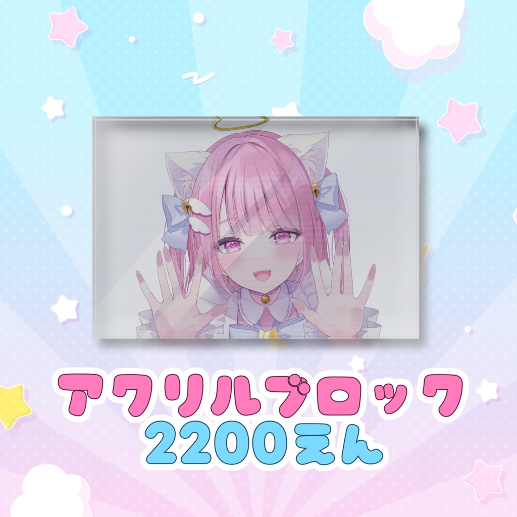 【受注生産】猫音らむ オリジナル曲発売記念グッズ