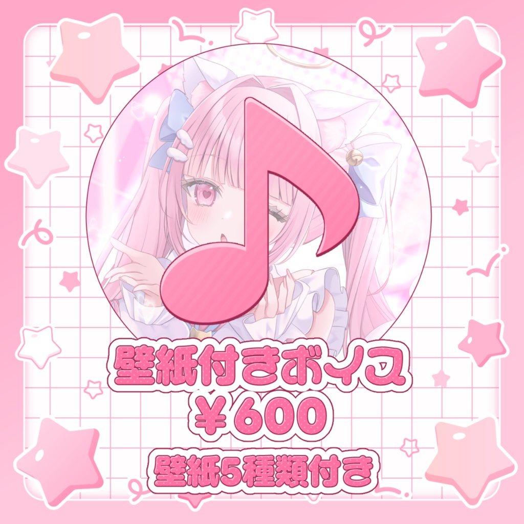【受注生産】猫音らむ2周年記念グッズ