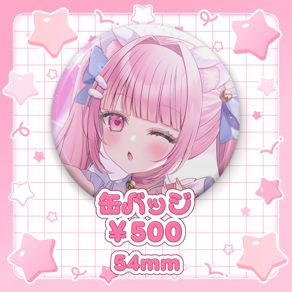 【受注生産】猫音らむ2周年記念グッズ