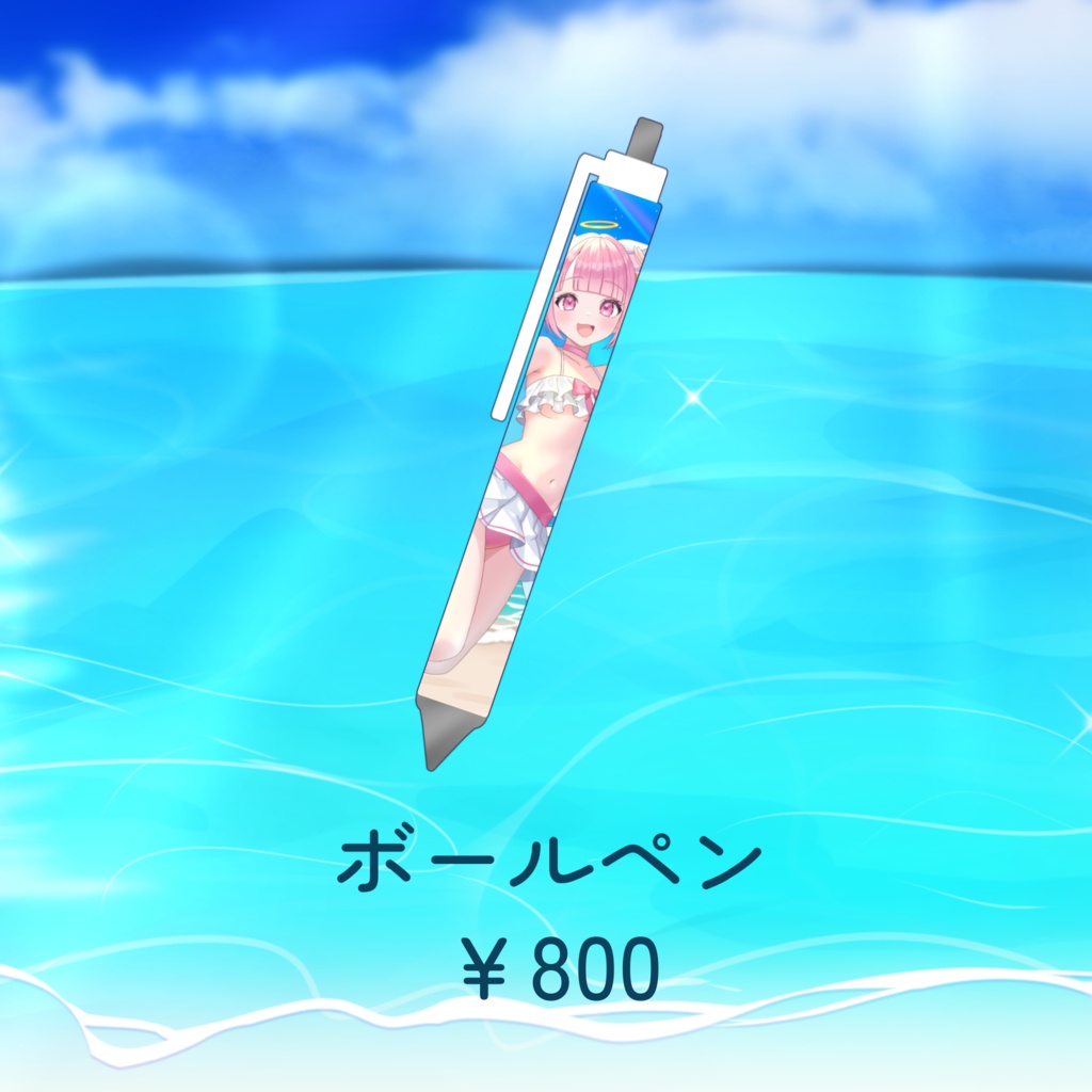 【受注生産】猫音らむサマーグッズ