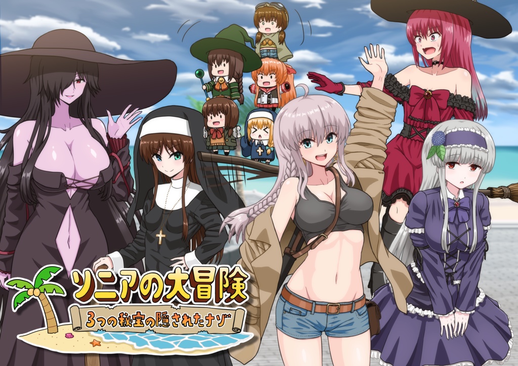 ソニアの大冒険・ゲームイラストまとめ