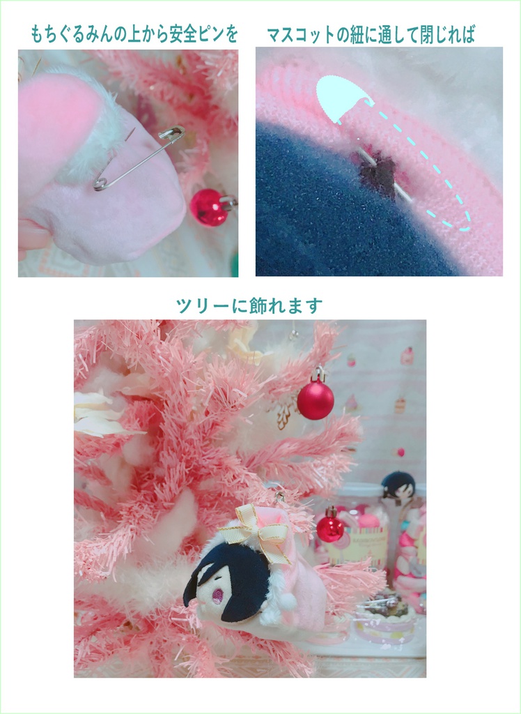 もちぐるみんChristmasもちサンタ