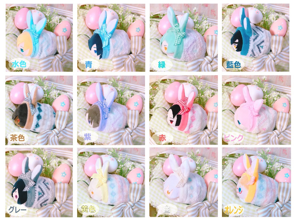 イースター受注生産