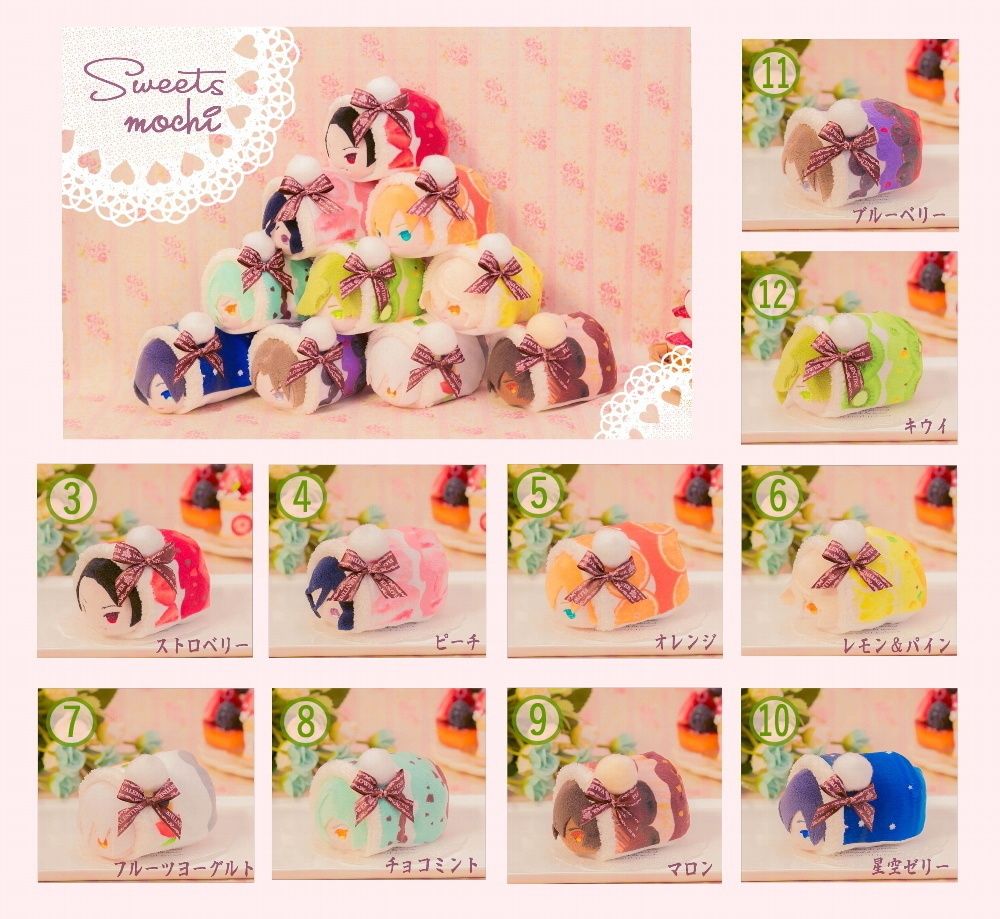 8/14受注生産 もちぐるみん