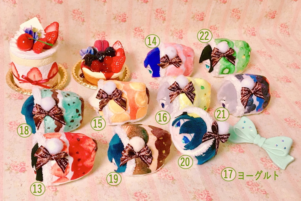 8/14受注生産 もちぐるみん