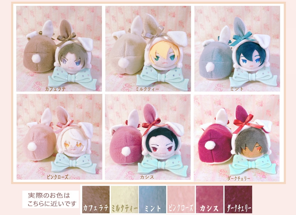 10/25(金)23:00~ 受注生産 もちぐるみん