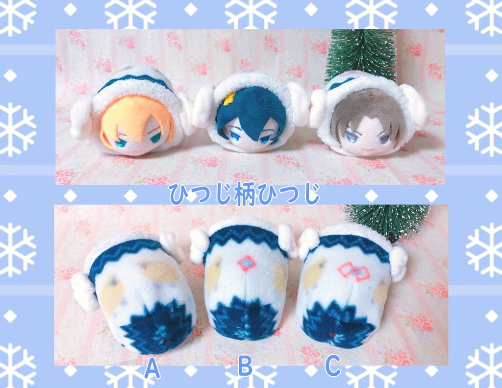 もちぐるみん12/10 22:00~