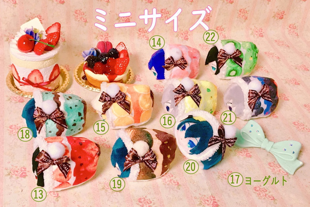 もちぐるみん12/10 22:00~