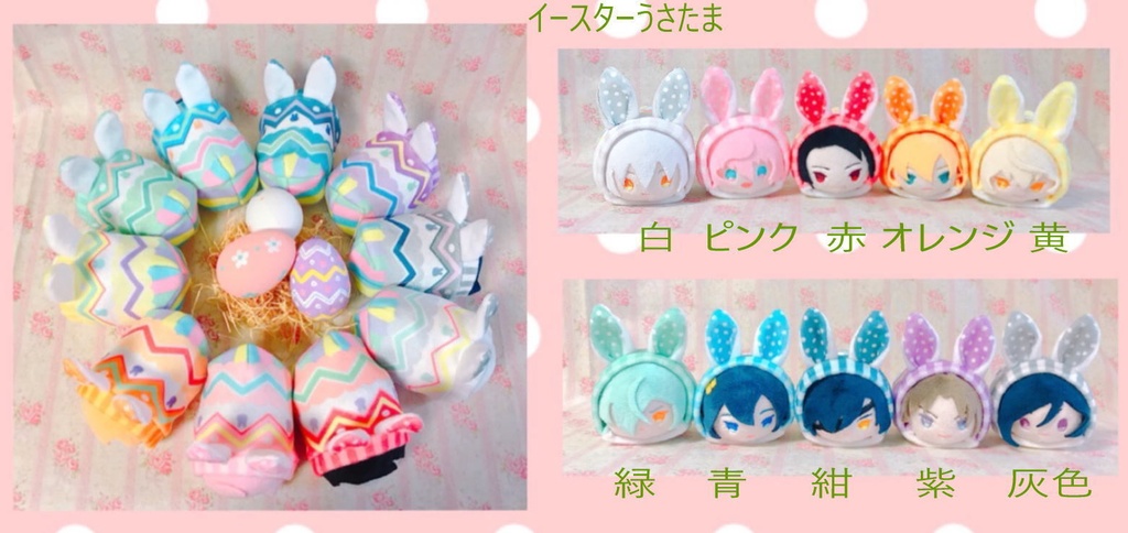 3/3 22時 もちぐるみん